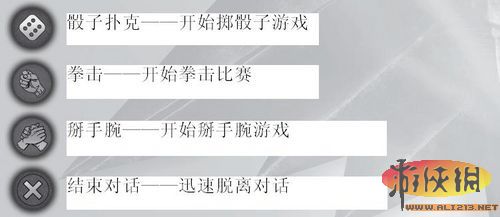 游侠网