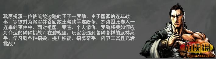 游侠网